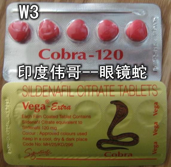  ΰ / 򰬿/۾   Cobra -120mg      20Ԫ/