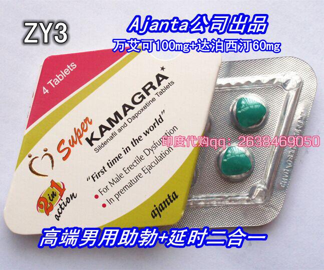 򰬿˫ЧƬ Super KAMAGRA    25Ԫ/