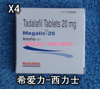 ϣձӡȴ/Megalis-20mg   20Ԫ/ 