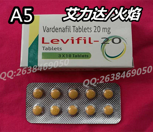 Radicon˾//Levifil-20mg   13Ԫ/