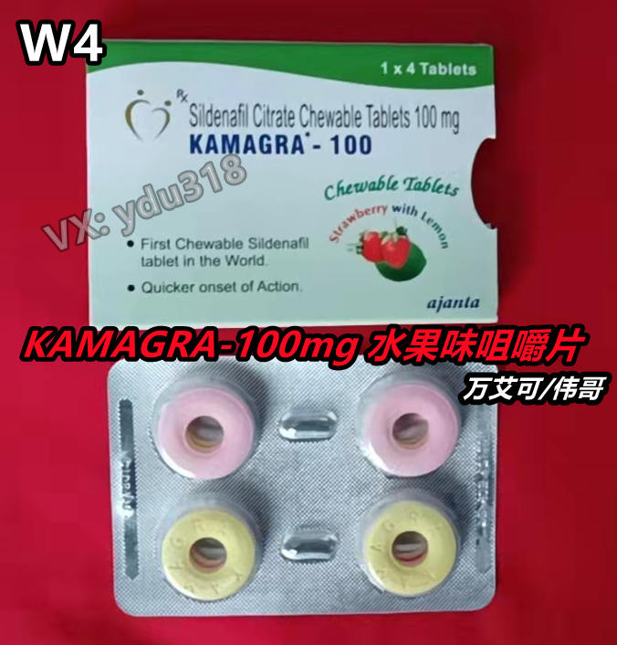   ΰ / ˮ׽Ƭ  / KAMAGRA-100mg    15Ԫ/